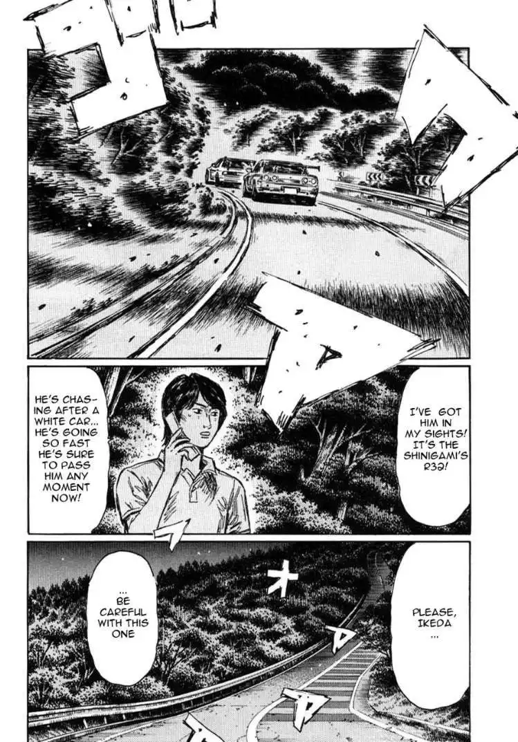 Initial D Chapter 584 3